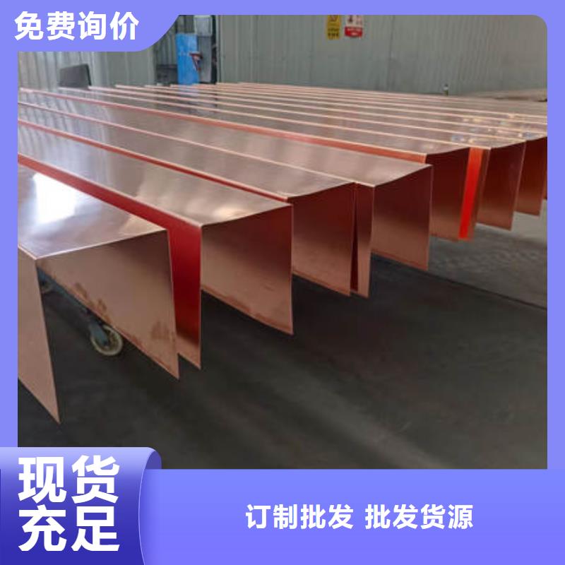 晶凯【 止水铜片紫铜片止水严格把关质量放心】-诚信商务网