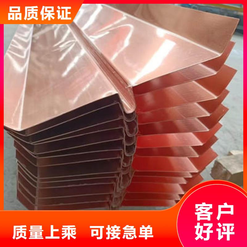 止水铜片紫铜片止水研发生产销售