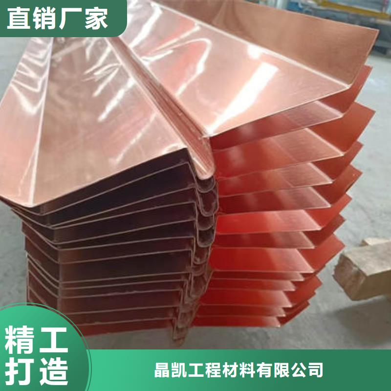 止水铜片【沥青麻筋】高质量高信誉