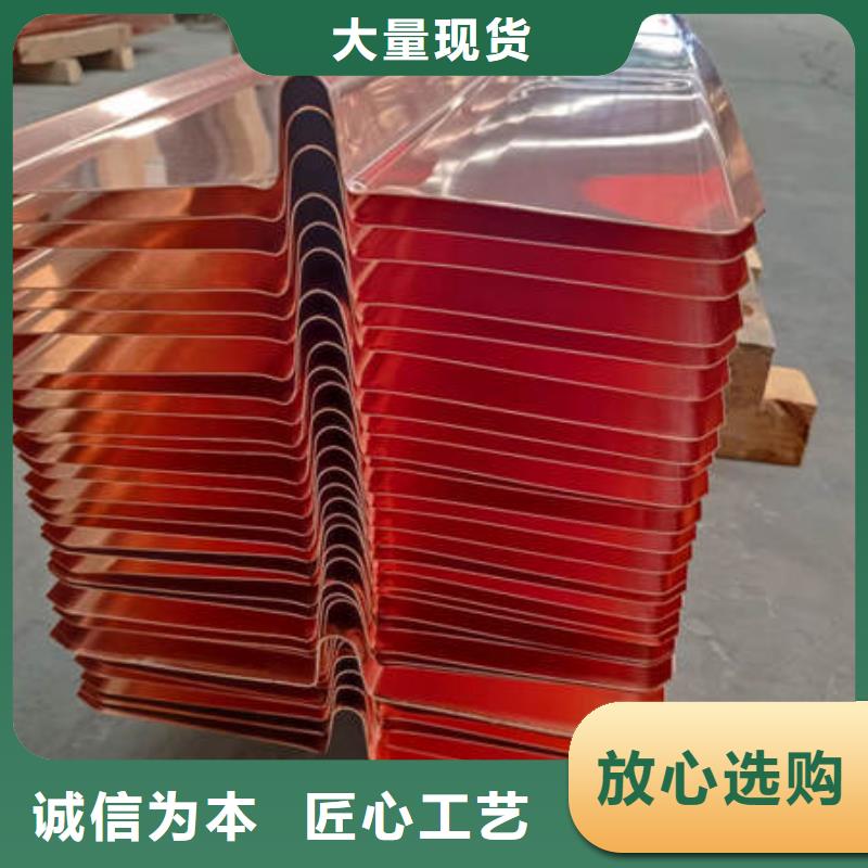 晶凯【 止水铜片紫铜片止水严格把关质量放心】-诚信商务网