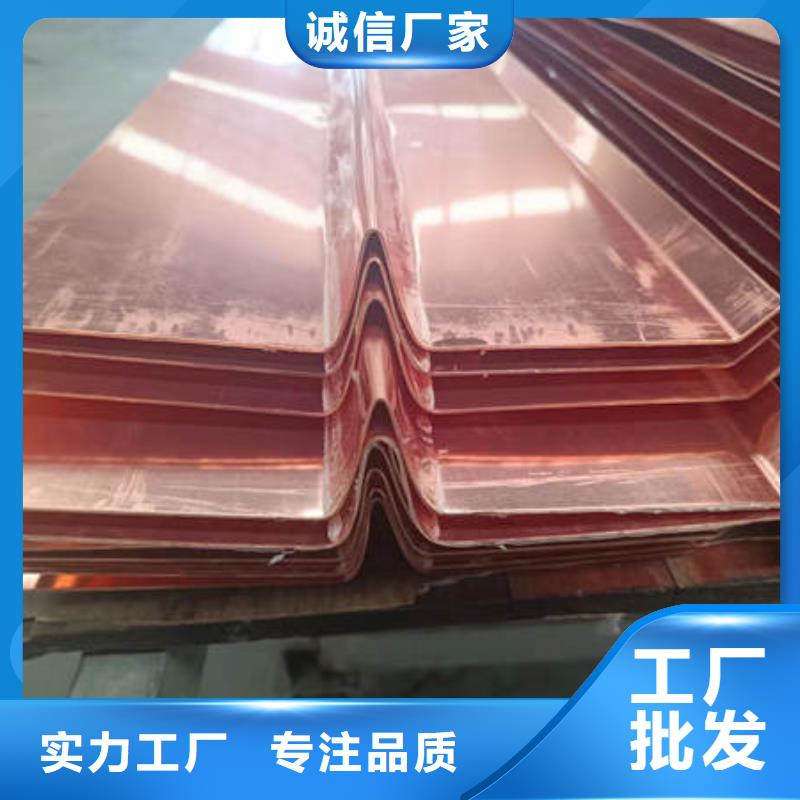 晶凯【 止水铜片紫铜片止水严格把关质量放心】-诚信商务网