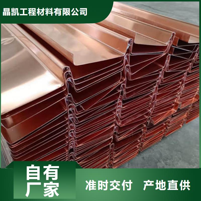 止水铜片硬式透水管满足您多种采购需求