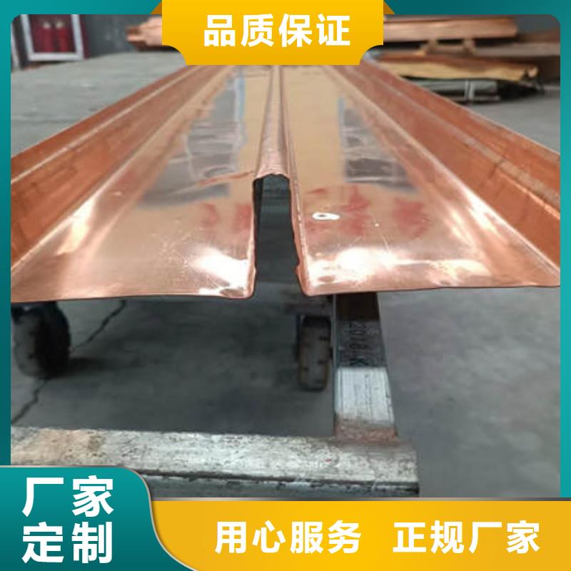 紫铜止水视频-紫铜止水(晶凯)覆盖地域辽宁省沈阳市皇姑|康平|锦州|盘锦|鞍山|阜新|抚顺