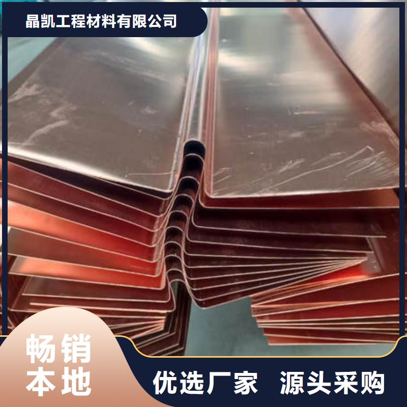 止水铜片【沥青麻絮】库存充足