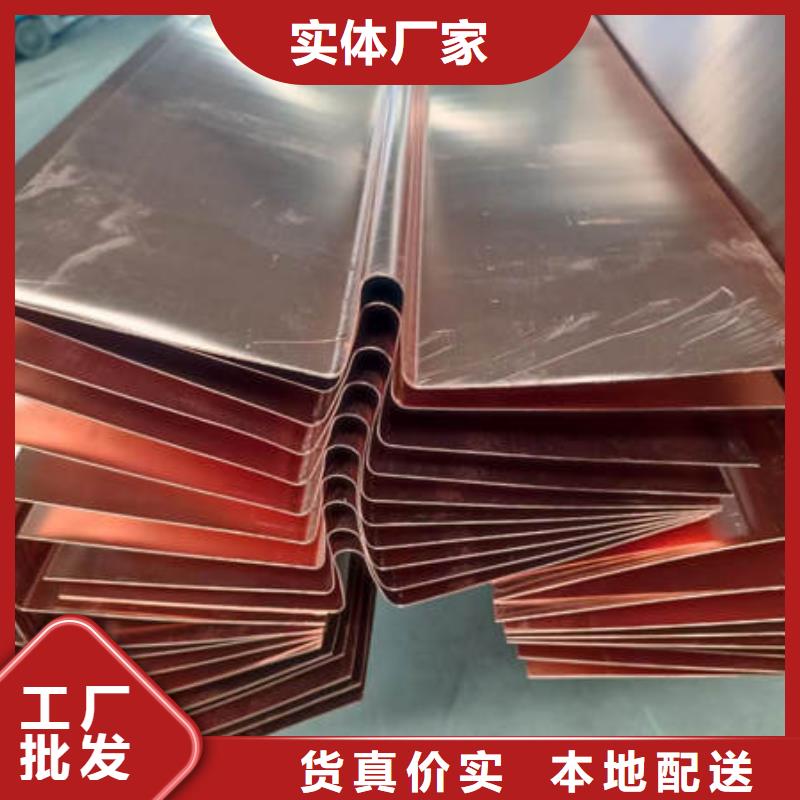 止水铜片,【紫铜止水带】送货上门