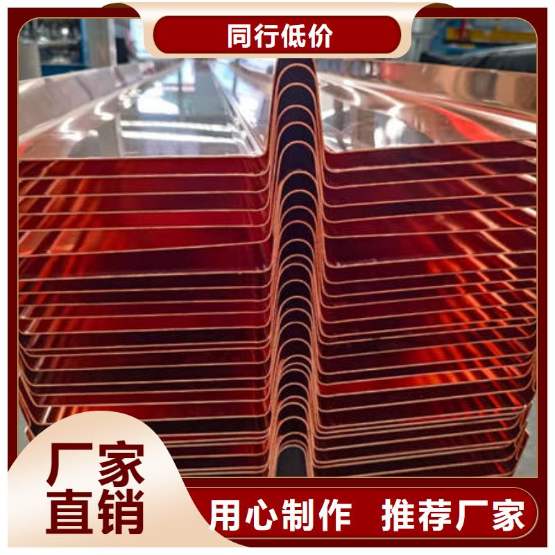 高阳紫铜止水良心厂家