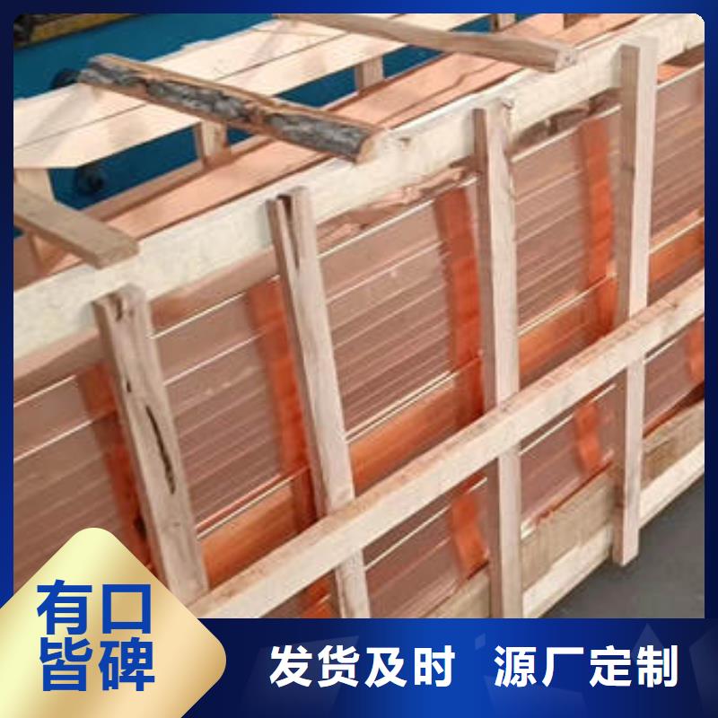 止水铜片【紫铜止水带】当地货源