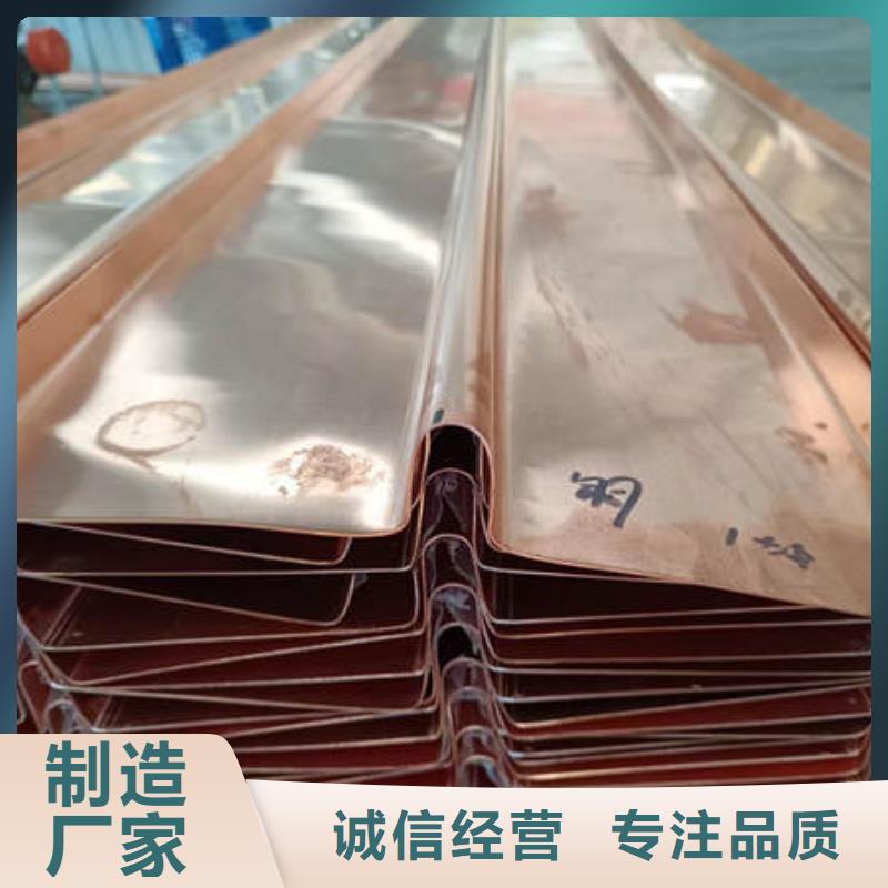 【止水铜片】-聚丙烯纤维好产品有口碑当地品牌