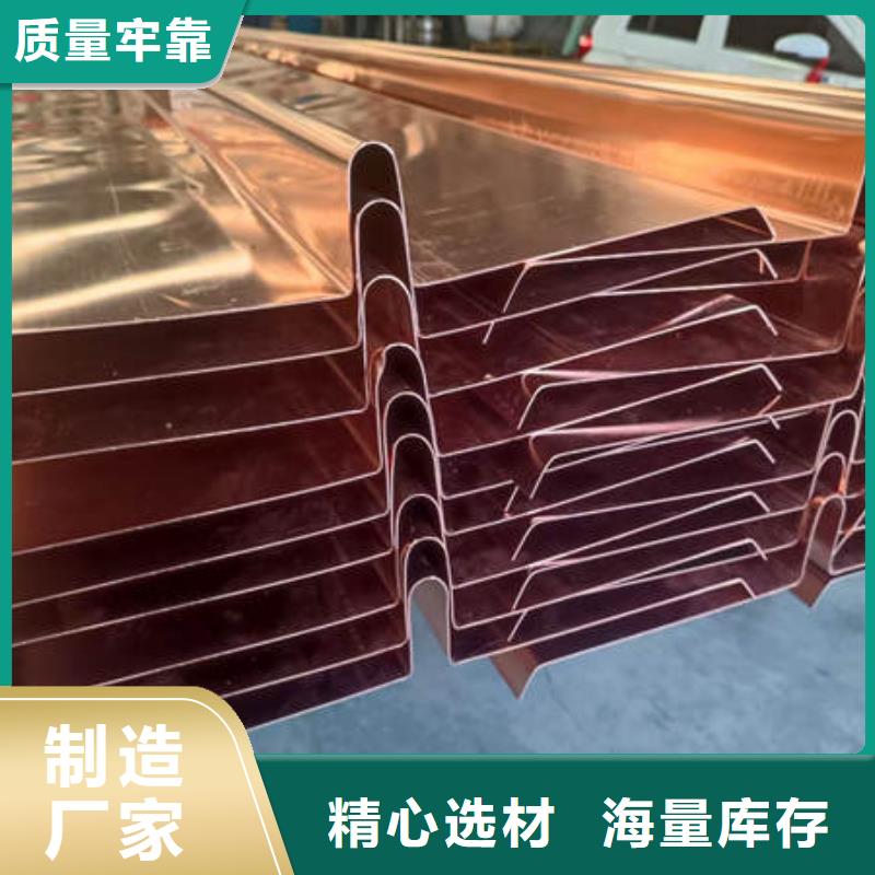 止水铜片紫铜片止水价格实惠工厂直供