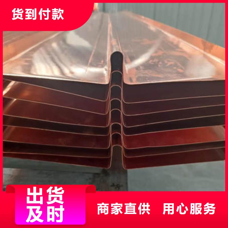 霍州隧洞铜片止水厂家价格多少钱一米