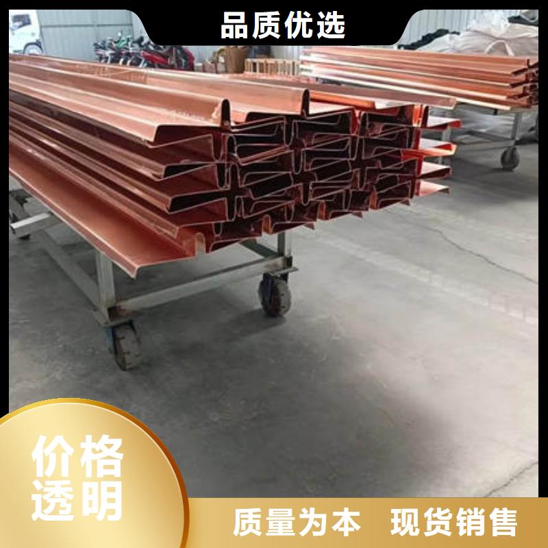 止水铜片紫铜片止水研发生产销售