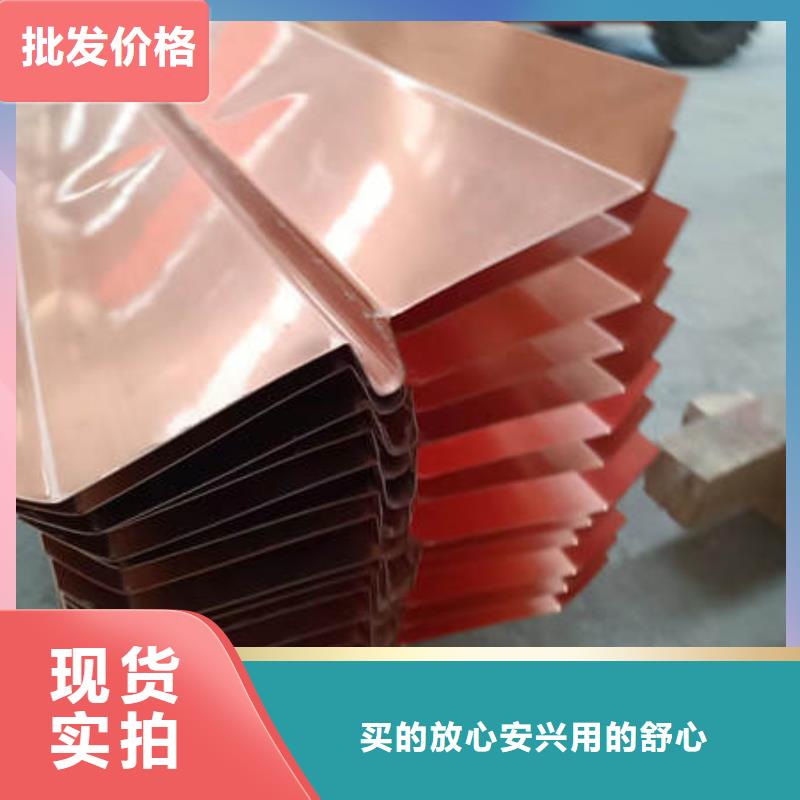 止水铜片-【止水铜片】厂家精选