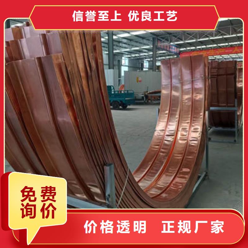 晶凯【 止水铜片紫铜片止水严格把关质量放心】-诚信商务网