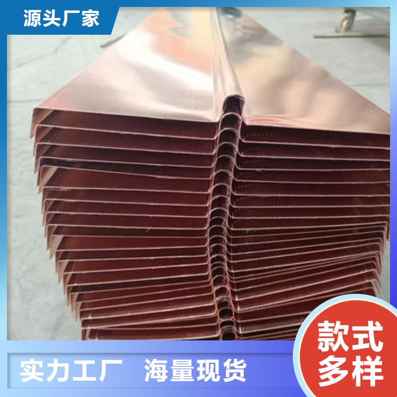 止水铜片【紫铜止水带】来电咨询