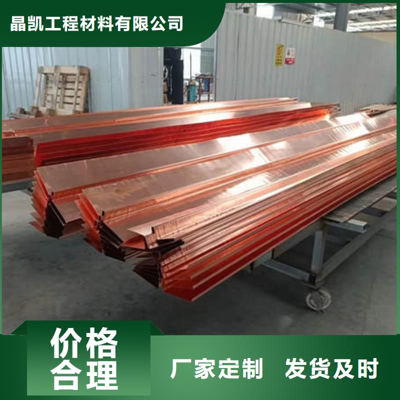 霍州隧洞铜片止水厂家价格多少钱一米