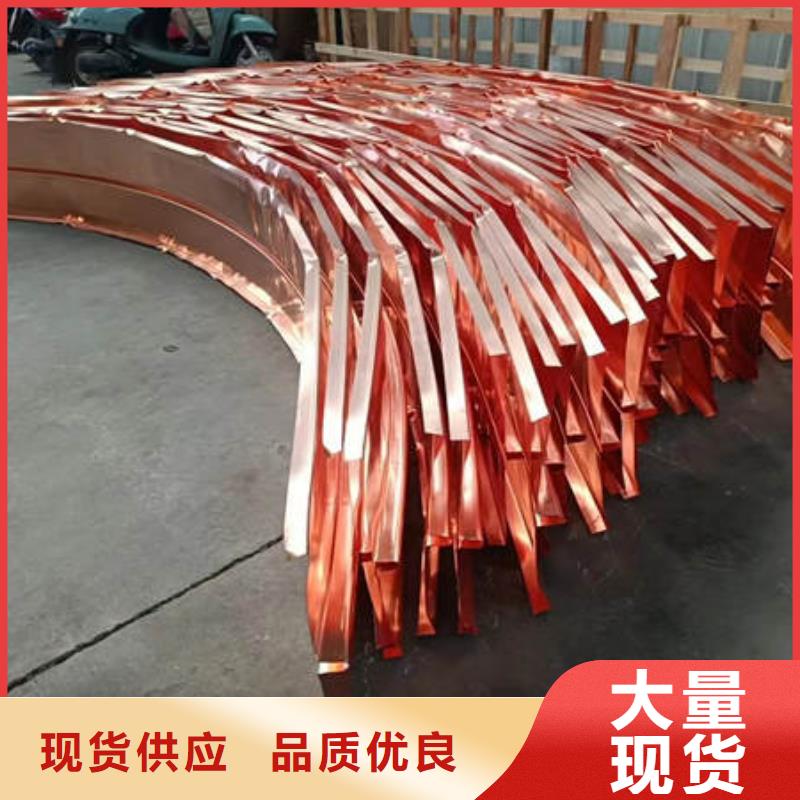 止水铜片,【紫铜止水带】送货上门