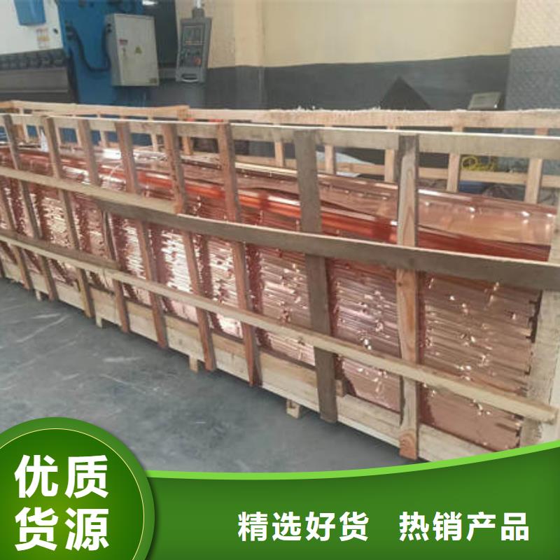 高阳紫铜止水良心厂家