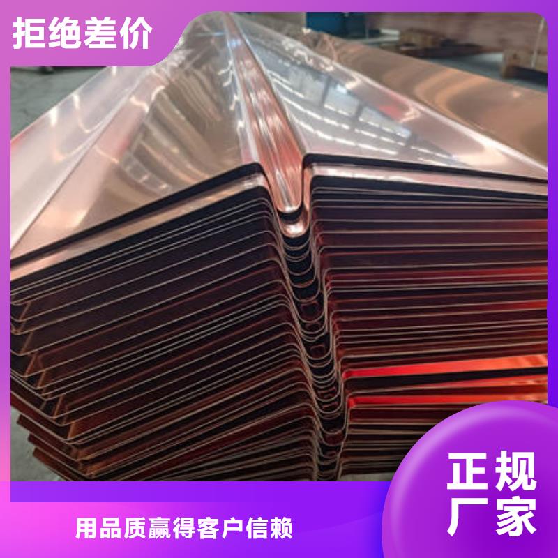 止水铜片,【紫铜止水带】送货上门