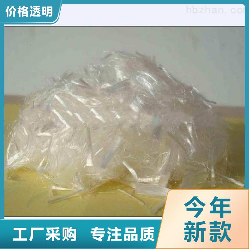 【聚丙烯纤维】止水铜片极速发货