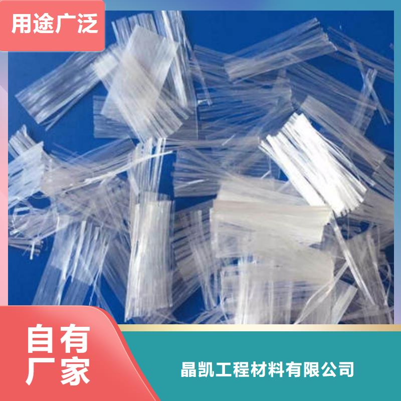 聚丙烯纤维从源头保证品质