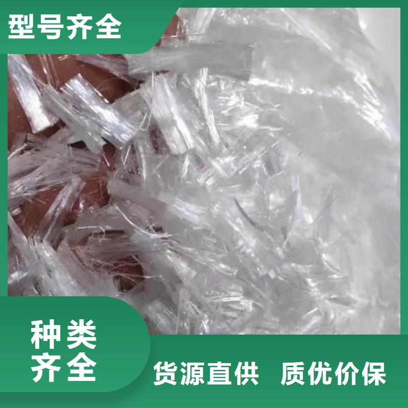 聚丙烯纤维-【抗裂纤维】免费获取报价