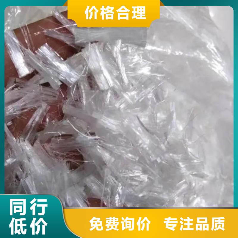 聚丙烯纤维沥青麻絮支持定制