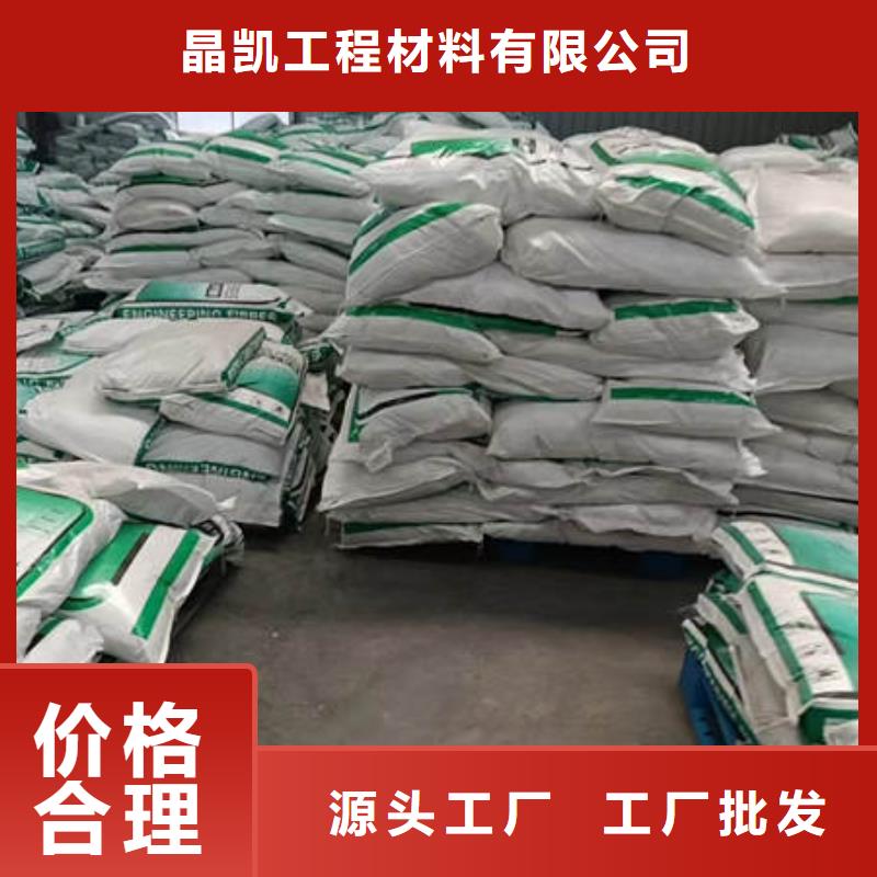 【聚丙烯纤维】止水铜片极速发货