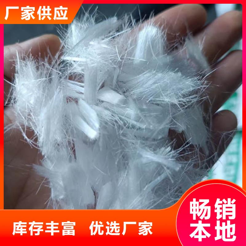 聚丙烯纤维专业生产厂家