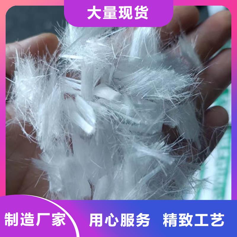 聚丙烯纤维-【沥青麻筋】大量现货