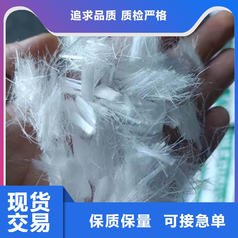 聚丙烯纤维从源头保证品质