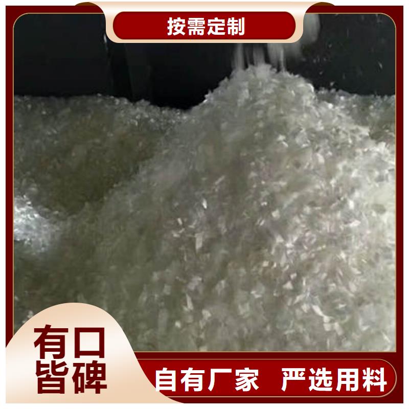 聚丙烯纤维_紫铜止水细节严格凸显品质