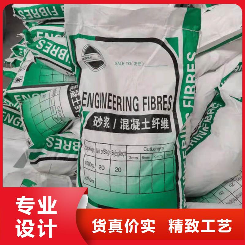 聚丙烯纤维沥青麻絮支持定制