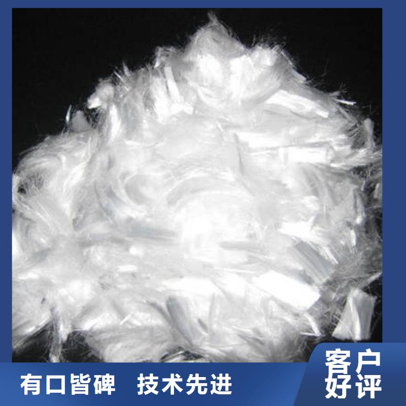 聚丙烯纤维从源头保证品质