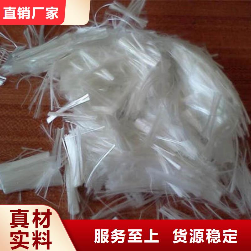 聚丙烯纤维沥青麻絮支持定制