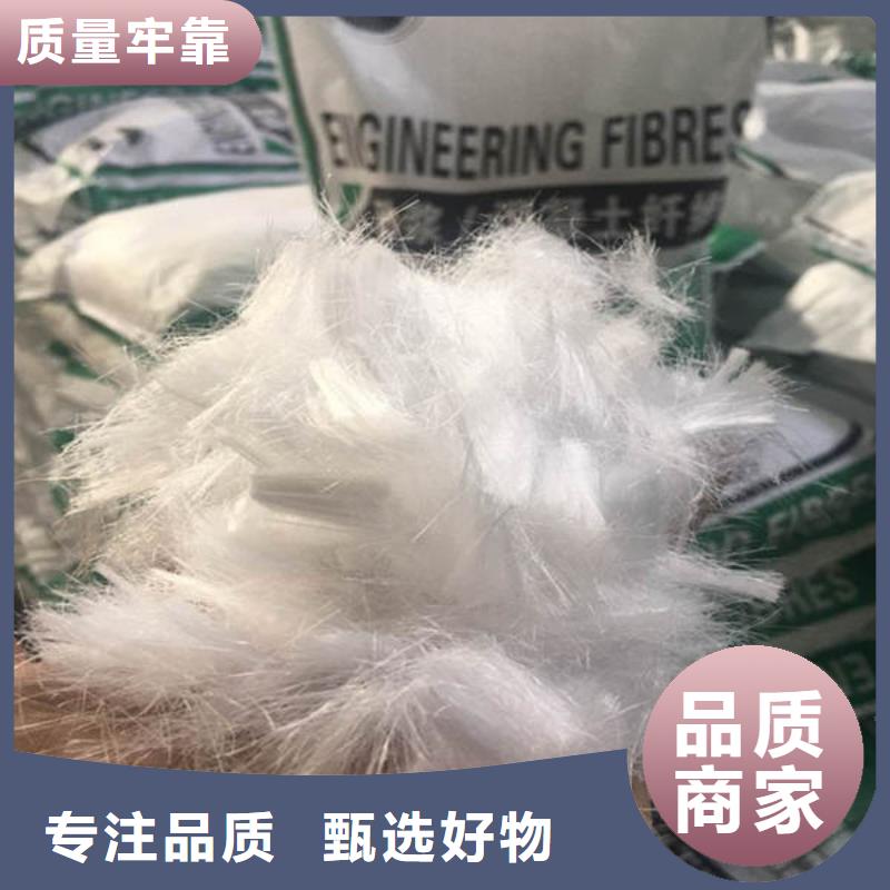 聚丙烯纤维专业生产厂家