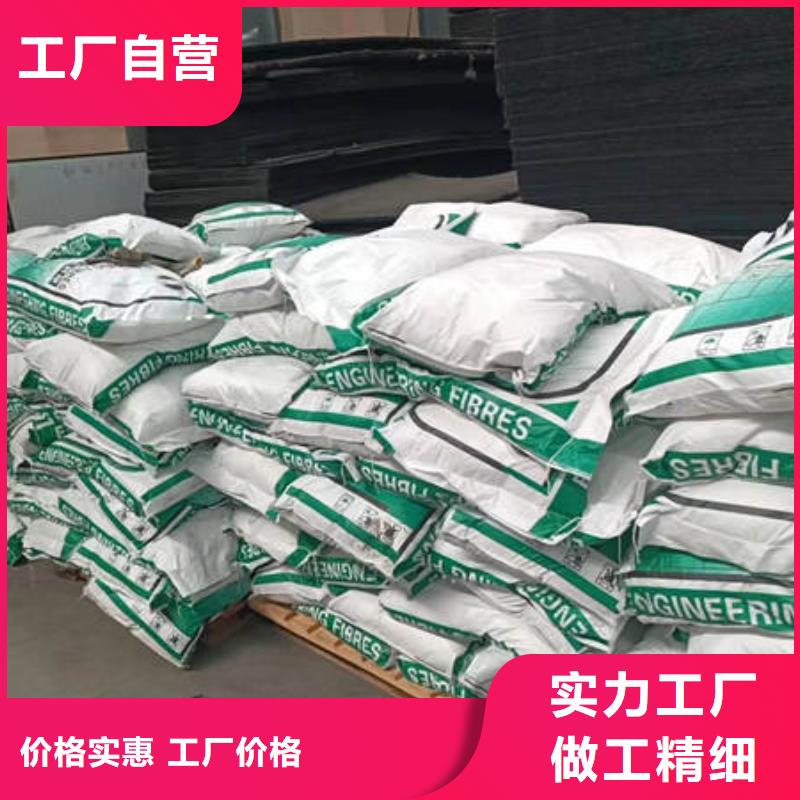 聚丙烯纤维_紫铜止水批发货源
