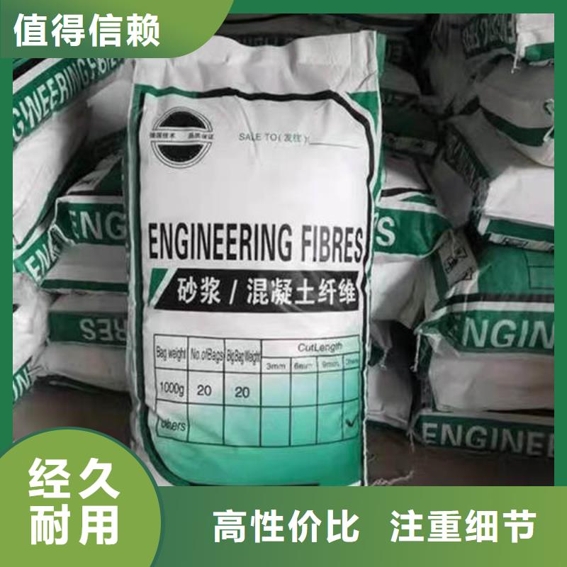 聚丙烯纤维_紫铜止水细节严格凸显品质