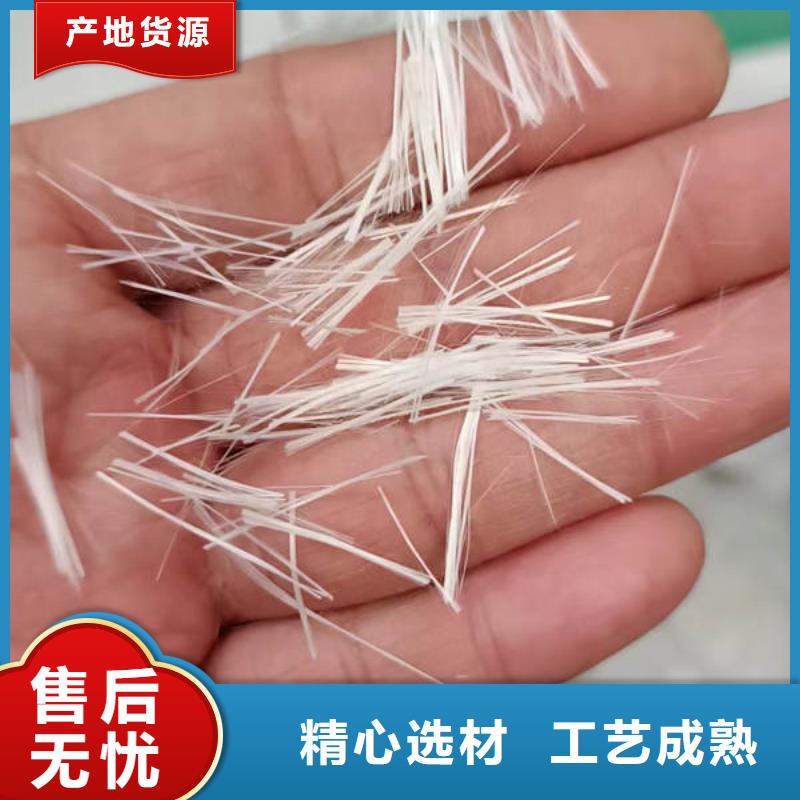 聚丙烯纤维从源头保证品质