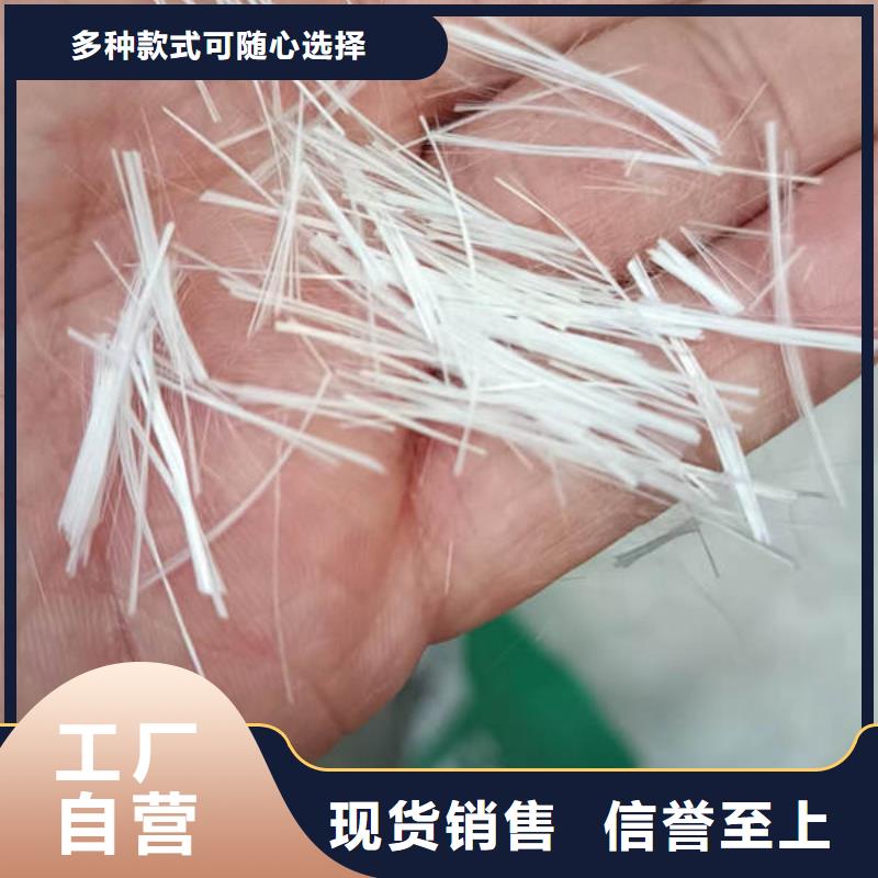 聚丙烯纤维从源头保证品质