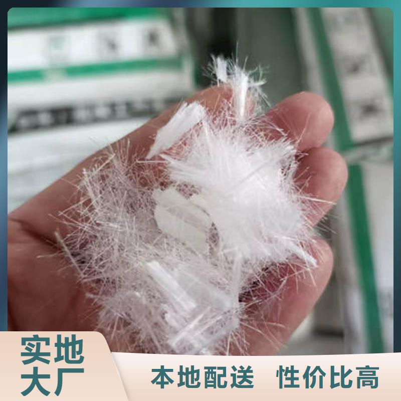 聚丙烯纤维沥青麻絮支持定制