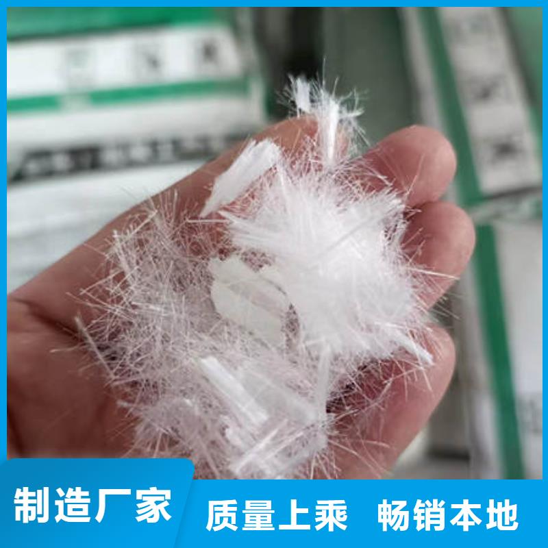聚丙烯纤维从源头保证品质