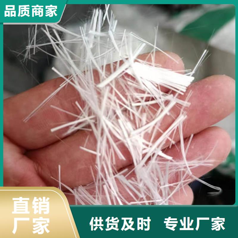 【聚丙烯纤维】止水铜片极速发货