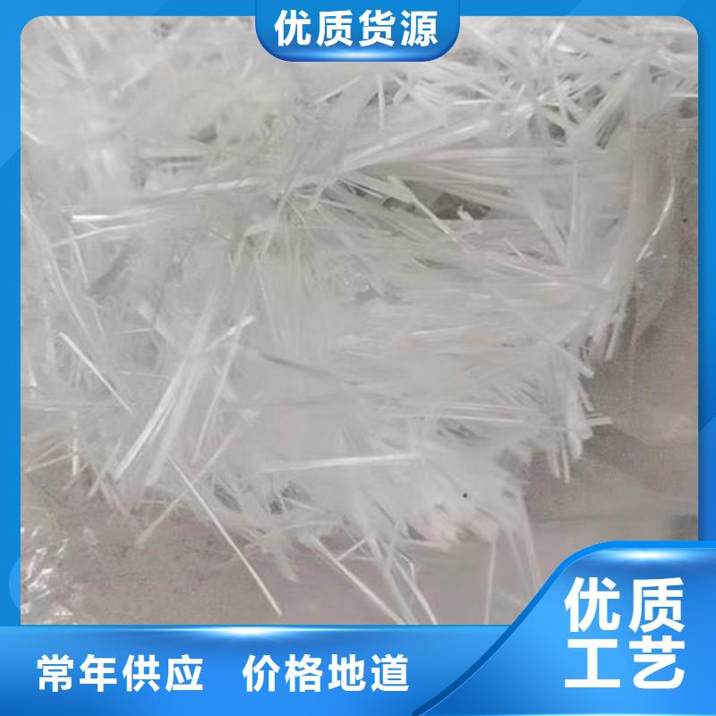 聚丙烯纤维沥青麻絮支持定制
