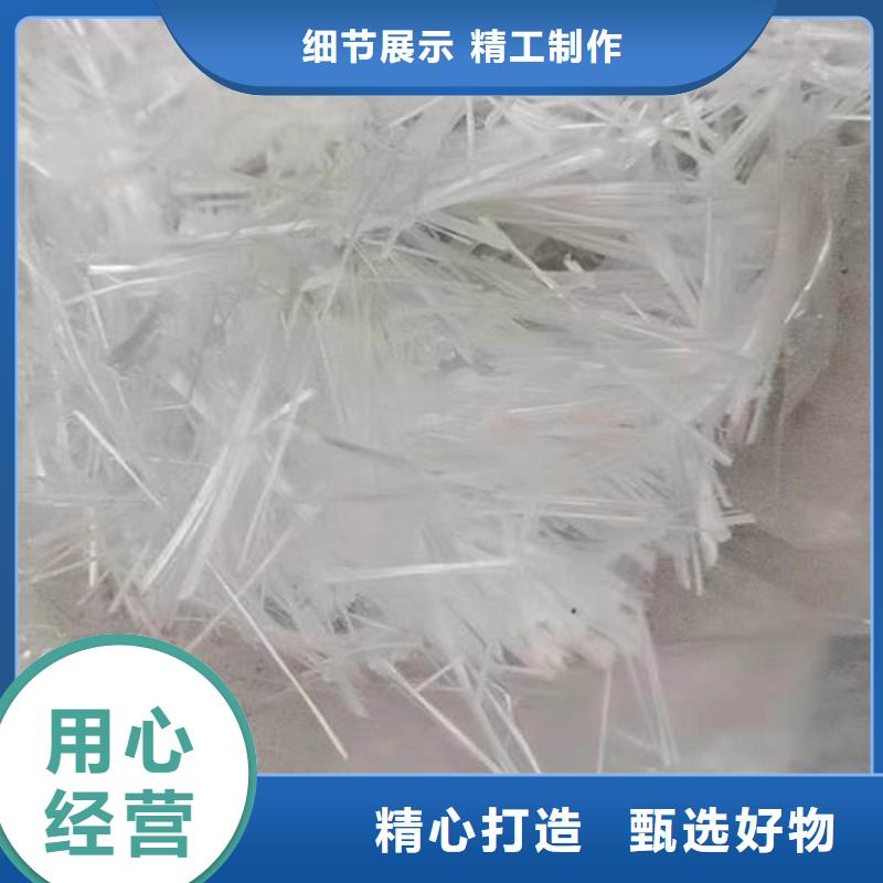 聚丙烯纤维沥青麻絮支持定制