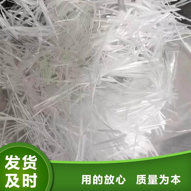 聚丙烯纤维从源头保证品质