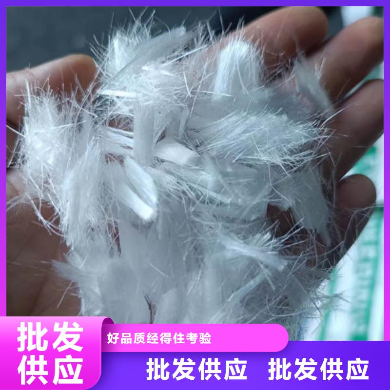 聚丙烯纤维从源头保证品质