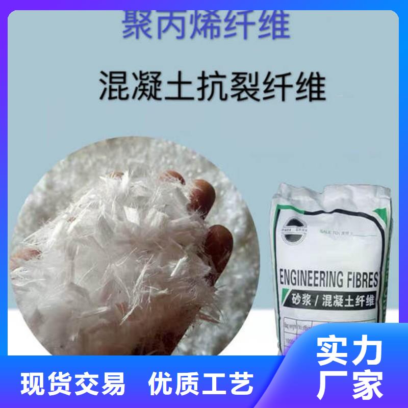 【聚丙烯纤维】止水铜片极速发货