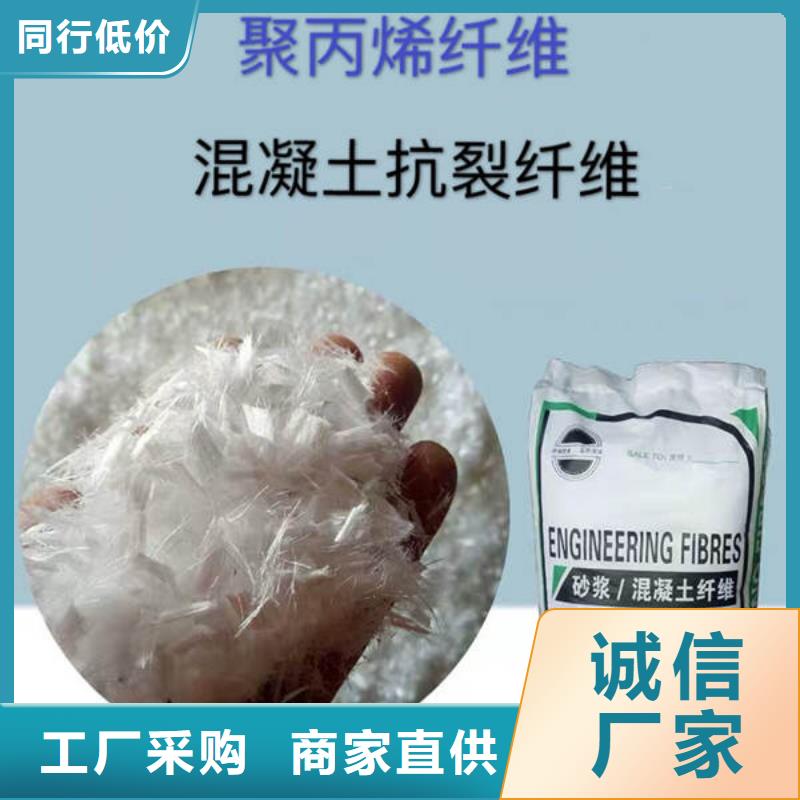聚丙烯纤维从源头保证品质