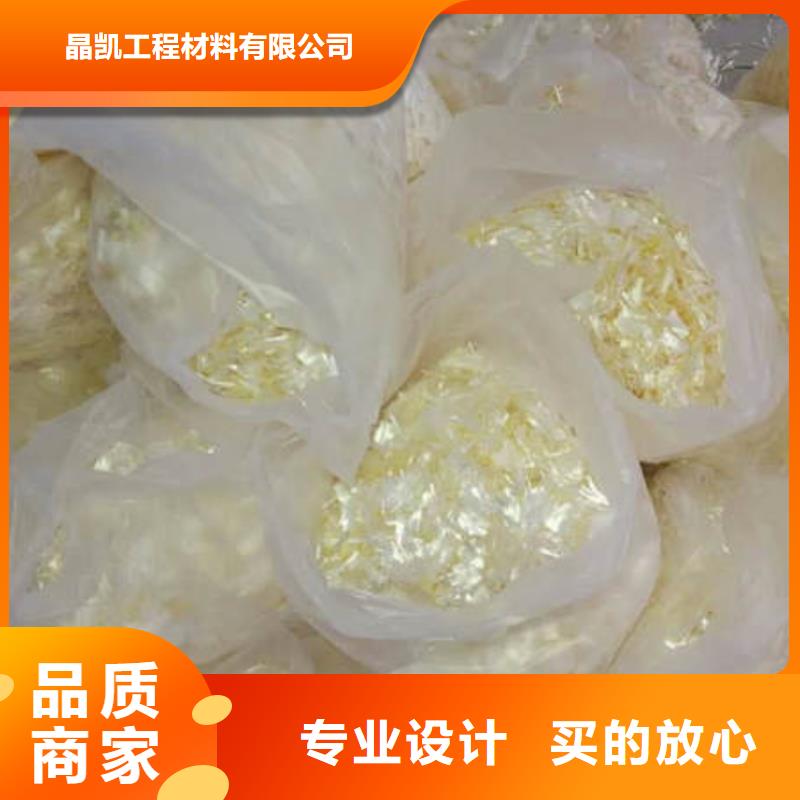 【聚丙烯纤维-止水铜片采购】
