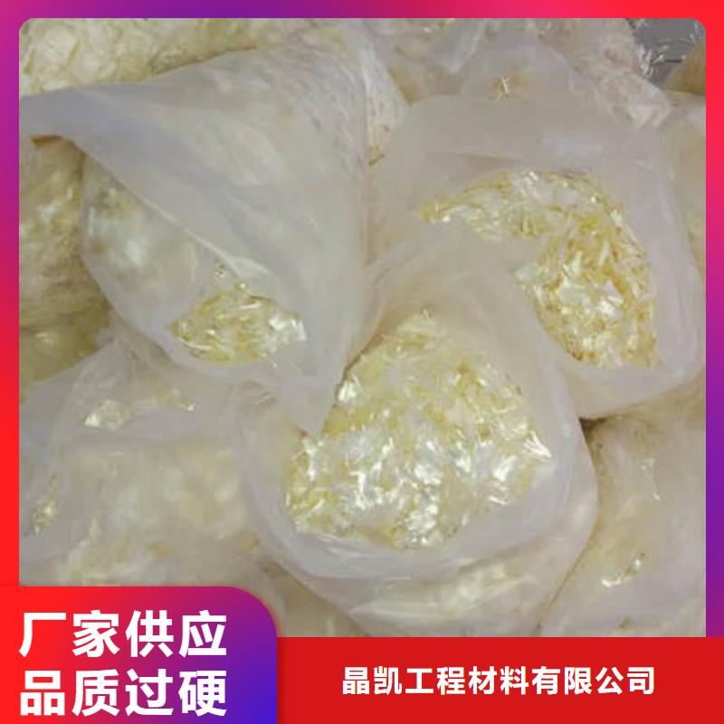 聚丙烯纤维沥青麻絮支持定制